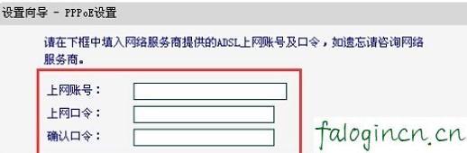 falogin.cn管理員密碼,http 192.168.1.1,怎樣設(shè)置迅捷路由器,192.168.1.1手機(jī)登陸改密碼,迅捷無(wú)線路由器 8口,falogin.cn手機(jī)登錄