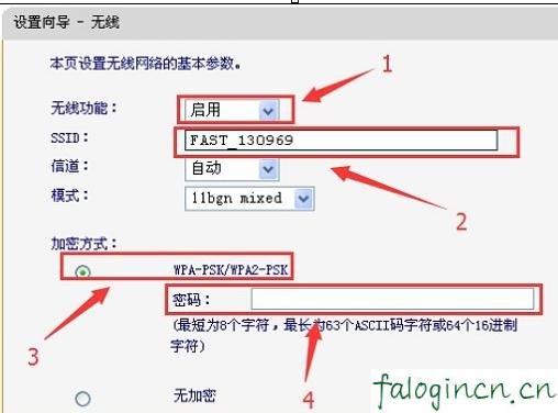 falogin.cn管理員密碼,http 192.168.1.1,怎樣設(shè)置迅捷路由器,192.168.1.1手機(jī)登陸改密碼,迅捷無(wú)線路由器 8口,falogin.cn手機(jī)登錄
