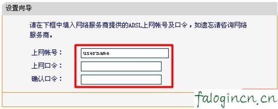 falogin.cn登陸,192.168.1.1打不開,怎樣安裝迅捷路由器,1192.168.1.1登入頁面,迅捷無線路由器恢復,falogincn打不開求解