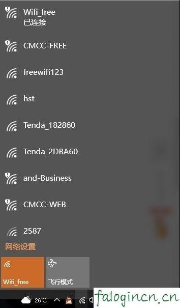 登陸falogin.cn密碼是什么,192.168.1.1路由器登陸界面,迅捷無線路由器驅(qū)動,fast路由器設置,迅捷無線路由器信號,falogin.cn設置登錄密碼