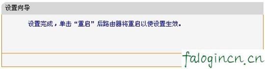 falogin.cn官方網(wǎng)站,192.168.1.1路由器設(shè)置密碼修改,迅捷路由器無法上網(wǎng),buffalo路由器設(shè)置,迅捷fw300r300m無線路由器,\falogin.cn