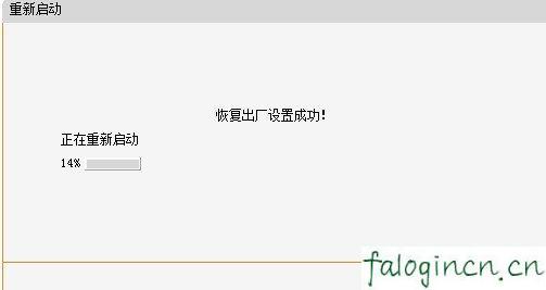 訪問falogin.cn,192.168.1.1登陸密碼,迅捷路由器安裝教程,192.168.1.1進(jìn)不去,迅捷fr40路由器限速,falogin.cn手機(jī)登錄