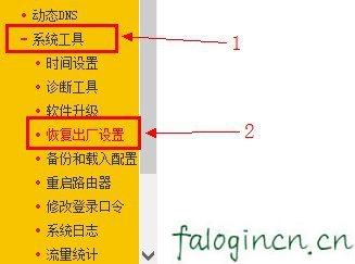 falogin.cn手機(jī)登錄密碼,192.168.1.1打不開怎么回事,迅捷路由器限速設(shè)置,重設(shè)路由器密碼,迅捷fh05路由器說(shuō)明書,falogin.cn登陸密碼