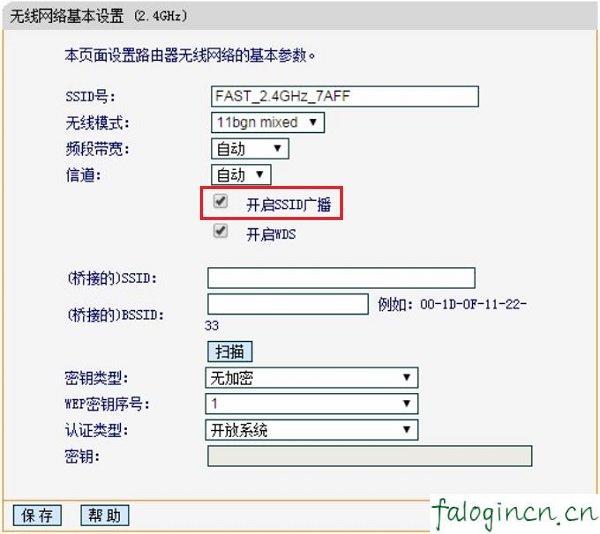 falogin.cn手機登錄設置教程,http 192.168.1.1打,迅捷路由器怎么樣,tplink無線路由器設置,迅捷網(wǎng)絡路由器密碼,登陸falogin.cn密碼是什么