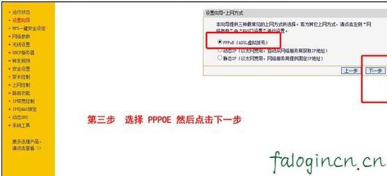 falogin.cn創建密碼,192.168.1.1打不了,迅捷路由器如何設置,http://192.168.1.1 admin,tp和迅捷路由器哪個好,falogin.cn打不開網頁