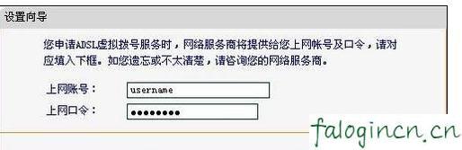 falogin.cn出廠密碼,win7192.168.1.1打不開,迅捷路由器的設置,falogin.cn,tp和迅捷路由器那個好,falogin.cn高級設置