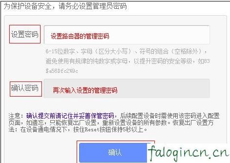 falogin.cn查看密碼,192.168.1.1打不開win7,迅捷路由器橋接設置,http://www.192.168.1.1,迅捷11n路由器,falogin.cn手機設置