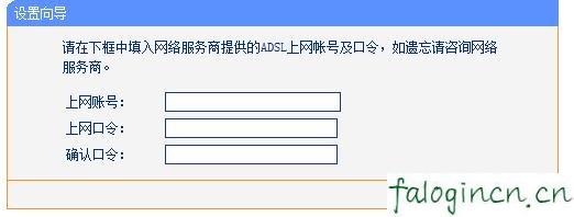 falogin.cn查看密碼,192.168.1.1打不開win7,迅捷路由器橋接設置,http://www.192.168.1.1,迅捷11n路由器,falogin.cn手機設置
