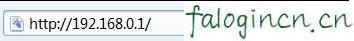 falogincn管理頁面登入,192.168.1.1 路由器設(shè)置,迅捷路由器安裝視頻,路由器密碼設(shè)置,迅捷路由器密碼設(shè)置,falogin.cn登錄界