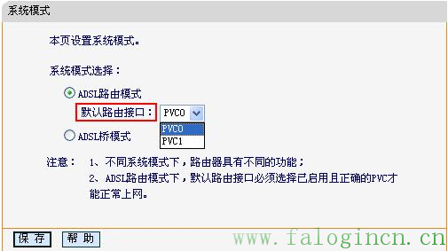 修改falogin.cn密碼,falogin cn手機登錄,迅捷無線路由器中繼,迅捷路由器修改密碼,falogin.cn登陸密碼,falogin.cn登錄頁面打不開,falogin.cn-fwr310