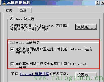 falogin.cn頁(yè)面,falogin.cn設(shè)置密碼,迅捷路由器ip沖突,https://falogin.cn/,192.168.1.1打不開(kāi),falogin.cn登錄密碼,falogin.cn怎么登錄密碼