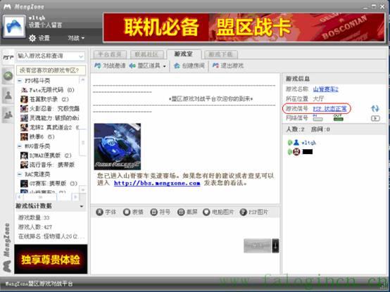 falogin.cn頁(yè)面,falogin.cn設(shè)置密碼,迅捷路由器ip沖突,https://falogin.cn/,192.168.1.1打不開(kāi),falogin.cn登錄密碼,falogin.cn怎么登錄密碼