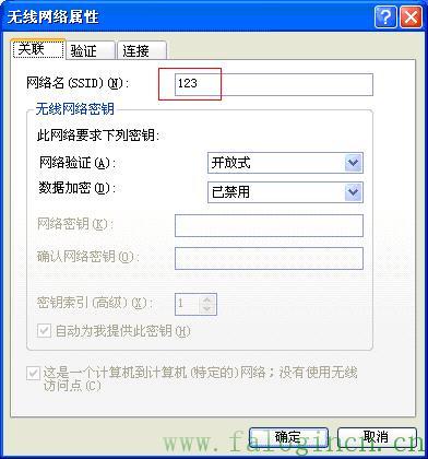 fast迅捷300m路由器,falogin.cn登錄頁面打不開,192.168.1.1 falogin.cn,https://falogin.cn,falogin.cn登錄界,falogin.cn設(shè)置,falogin.cn進不去