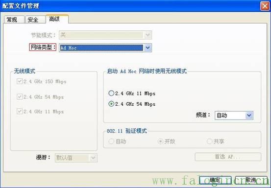 fast迅捷300m路由器,falogin.cn登錄頁面打不開,192.168.1.1 falogin.cn,https://falogin.cn,falogin.cn登錄界,falogin.cn設(shè)置,falogin.cn進不去
