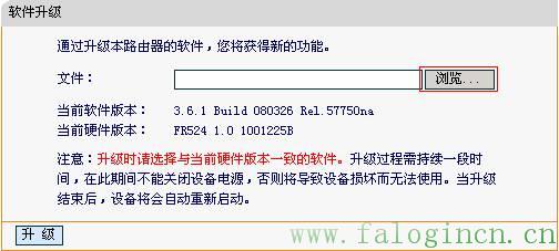 fast迅捷無線網(wǎng)卡驅(qū)動,falogin.cn登錄頁面打不開,http//falogin.cn,迅捷路由器電話,falogin.cn地址,falogin.cn登陸密碼,falogin.cn域名不存在