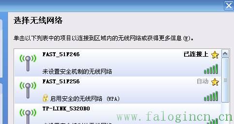 fast迅捷網絡怎么設置,https://falogin.cn/,192.168.1.1 falogin.cn,falogin .cn,falogin.cn登陸不上,falogin.cn登陸界面,falogin.cn創建登
