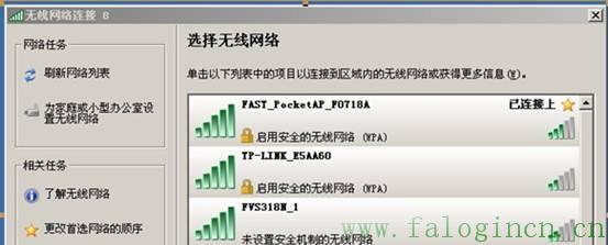 falogin.cn登錄密碼,falogincn管理界面,falogincn修改密碼,150m迅捷路由器視頻,falogin.cn手機改密碼,falogin.cn登錄密碼是什么,falogin.cn設置視頻