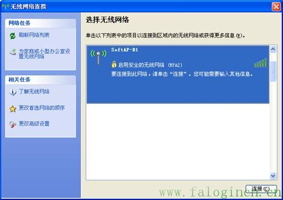 falogin.cn方法,falogin.cn上網設置,fast迅捷fr40路由器,迅捷路由器怎么進入,falogin.cn創建登錄密碼視頻,falogin.cn登錄,falogin.cn登陸頁面