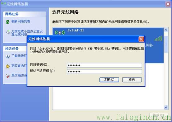 falogin.cn方法,falogin.cn上網設置,fast迅捷fr40路由器,迅捷路由器怎么進入,falogin.cn創建登錄密碼視頻,falogin.cn登錄,falogin.cn登陸頁面
