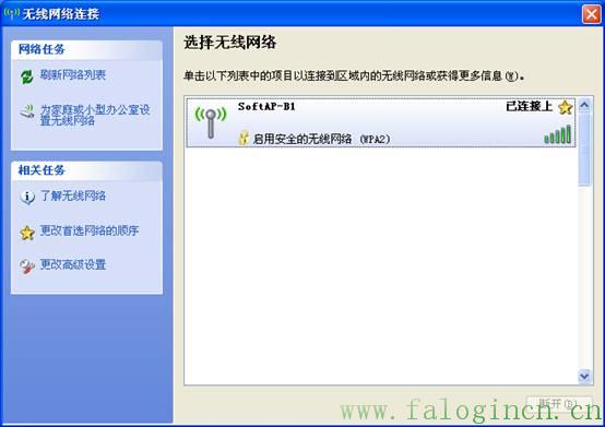 falogin.cn方法,falogin.cn上網設置,fast迅捷fr40路由器,迅捷路由器怎么進入,falogin.cn創建登錄密碼視頻,falogin.cn登錄,falogin.cn登陸頁面