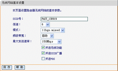 fast迅捷150m驅動,falogin手機版,http//:falogin.cn,迅捷路由器ip地址,fw300r falogin.cn,falogin·cn密碼更改,falogin.cn設置密碼