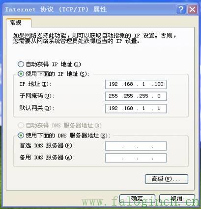 fast迅捷150m驅動,falogin手機版,http//:falogin.cn,迅捷路由器ip地址,fw300r falogin.cn,falogin·cn密碼更改,falogin.cn設置密碼