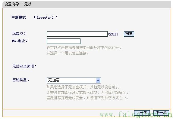 fast迅捷150m驅動,falogin手機版,http//:falogin.cn,迅捷路由器ip地址,fw300r falogin.cn,falogin·cn密碼更改,falogin.cn設置密碼
