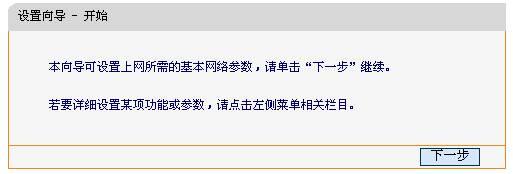 fast迅捷路由管理app,falogincn手機設置密碼,迅捷雙天線無線路由器,www.falogin.cn,192.168.1.1,falogin.cn上網設置,falogin.cn如何登陸