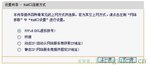 fast迅捷路由管理app,falogincn手機設置密碼,迅捷雙天線無線路由器,www.falogin.cn,192.168.1.1,falogin.cn上網設置,falogin.cn如何登陸