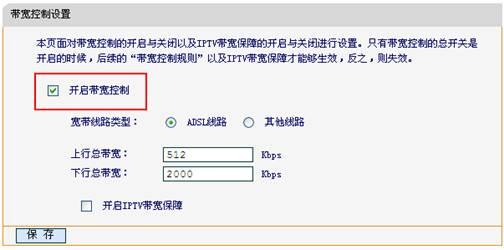 falogin.cn忘記密碼,falogin.com,迅捷路由器改密碼,迅捷路由器怎么重啟,falogin.cn手機登錄密碼,falogin·cn,falogin.cn更改密碼