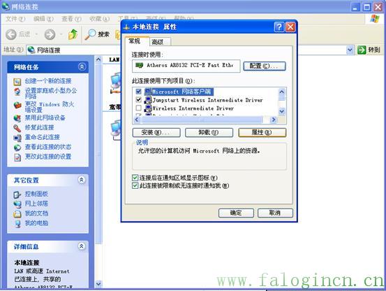 fast迅捷300m怎么樣,falogin.cn修改密碼,迅捷無線路由器分配ip,捷無線路由器fast迅捷,falogin.cn地址,falogincn登錄,修改falogin.cn密碼