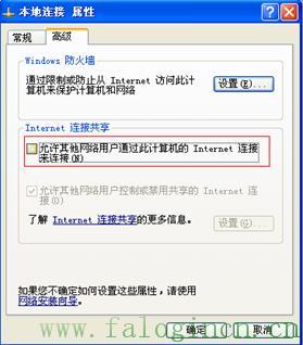 fast迅捷300m怎么樣,falogin.cn修改密碼,迅捷無線路由器分配ip,捷無線路由器fast迅捷,falogin.cn地址,falogincn登錄,修改falogin.cn密碼