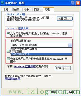 fast迅捷300m怎么樣,falogin.cn修改密碼,迅捷無線路由器分配ip,捷無線路由器fast迅捷,falogin.cn地址,falogincn登錄,修改falogin.cn密碼