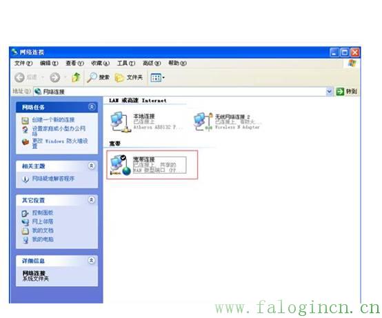 fast迅捷300m怎么樣,falogin.cn修改密碼,迅捷無線路由器分配ip,捷無線路由器fast迅捷,falogin.cn地址,falogincn登錄,修改falogin.cn密碼
