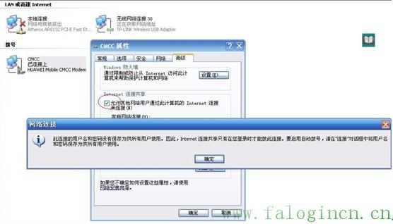 fast迅捷300m怎么樣,falogin.cn修改密碼,迅捷無線路由器分配ip,捷無線路由器fast迅捷,falogin.cn地址,falogincn登錄,修改falogin.cn密碼