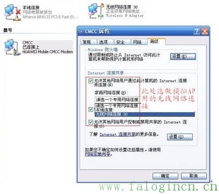 fast迅捷300m怎么樣,falogin.cn修改密碼,迅捷無線路由器分配ip,捷無線路由器fast迅捷,falogin.cn地址,falogincn登錄,修改falogin.cn密碼
