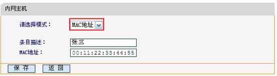 fast迅捷網絡fw300r wan口設置,falogin.cn登錄,迅捷無線路由器賬號,迅捷路由器售后電話,falogin.cn創建密碼,falogin.cn fast,falogin.cn手機登錄密碼