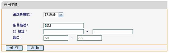 fast迅捷網絡fw300r wan口設置,falogin.cn登錄,迅捷無線路由器賬號,迅捷路由器售后電話,falogin.cn創建密碼,falogin.cn fast,falogin.cn手機登錄密碼