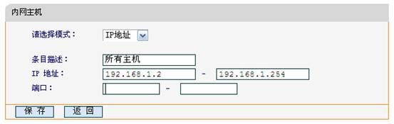 fast迅捷網絡fw300r wan口設置,falogin.cn登錄,迅捷無線路由器賬號,迅捷路由器售后電話,falogin.cn創建密碼,falogin.cn fast,falogin.cn手機登錄密碼