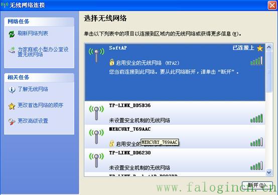 fast迅捷300m怎么樣,falogin.cn修改密碼,迅捷無線路由器分配ip,捷無線路由器fast迅捷,falogin.cn地址,falogincn登錄,修改falogin.cn密碼