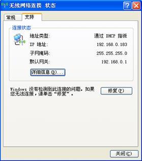 fast迅捷300m怎么樣,falogin.cn修改密碼,迅捷無線路由器分配ip,捷無線路由器fast迅捷,falogin.cn地址,falogincn登錄,修改falogin.cn密碼