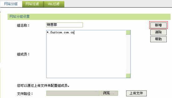 falogin.cn登錄不了,falogin.cn登錄頁面密碼,迅捷無線路由器分配ip,https://falogin.cn,falogin.cn創建登,falogin.cn設置向導,falogin.cn界面