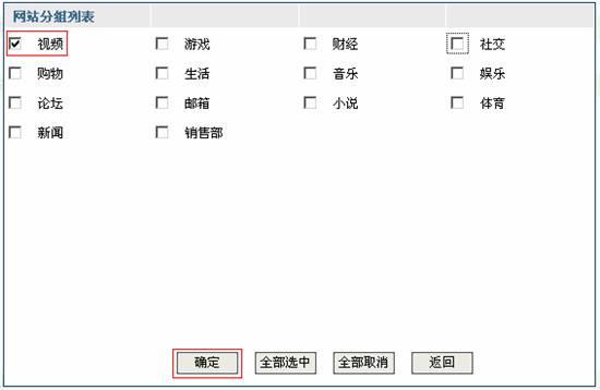 falogin.cn登錄不了,falogin.cn登錄頁面密碼,迅捷無線路由器分配ip,https://falogin.cn,falogin.cn創建登,falogin.cn設置向導,falogin.cn界面
