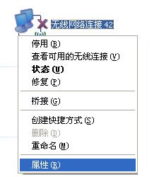 fast迅捷fw150u驅動,falogin.CN,fast迅捷路由器設置,迅捷路由器rf40,falogin.cn創建登錄,http://falogin.cn,falogin.cn進不去