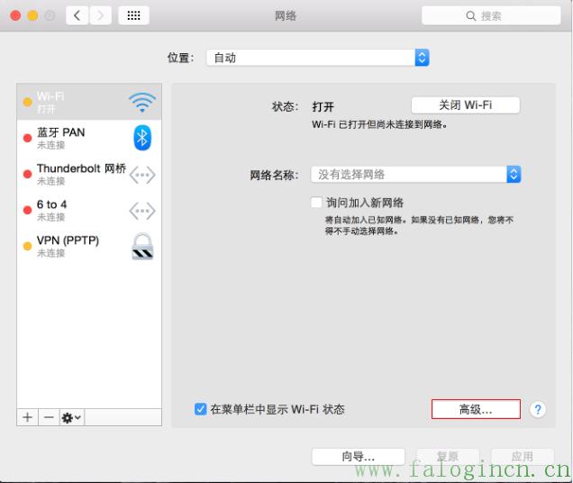fast迅捷fw150u驅動,falogin.CN,fast迅捷路由器設置,迅捷路由器rf40,falogin.cn創建登錄,http://falogin.cn,falogin.cn進不去