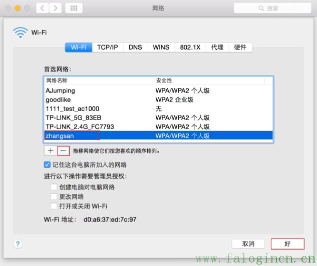 fast迅捷fw150u驅動,falogin.CN,fast迅捷路由器設置,迅捷路由器rf40,falogin.cn創建登錄,http://falogin.cn,falogin.cn進不去