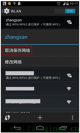 fast迅捷fw150u驅動,falogin.CN,fast迅捷路由器設置,迅捷路由器rf40,falogin.cn創建登錄,http://falogin.cn,falogin.cn進不去