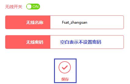 fast迅捷路由管理app,falogincn手機設(shè)置密碼,faloginn,falogin.CN,falogin.cn登陸界面,falogin.cn登錄頁面打不開,falogin.cn ip地址