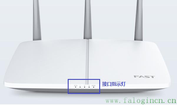 fast迅捷fwr200 300m 設置,https://falogin.cn/,迅捷無線路由器包郵,迅捷路由器rf40,falogin.cn無線設置,falogin.cn登錄頁面打不開,falogin.cn怎么登錄頁面