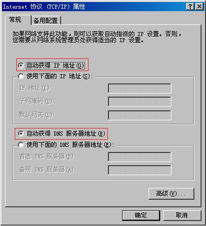falogin.cn設置密碼,falogin.,迅捷 路由器 官網,迅捷路由器 ap 配置,falogin.cn創建密碼,falogincn設置密碼網址,falogin.cn手機登錄